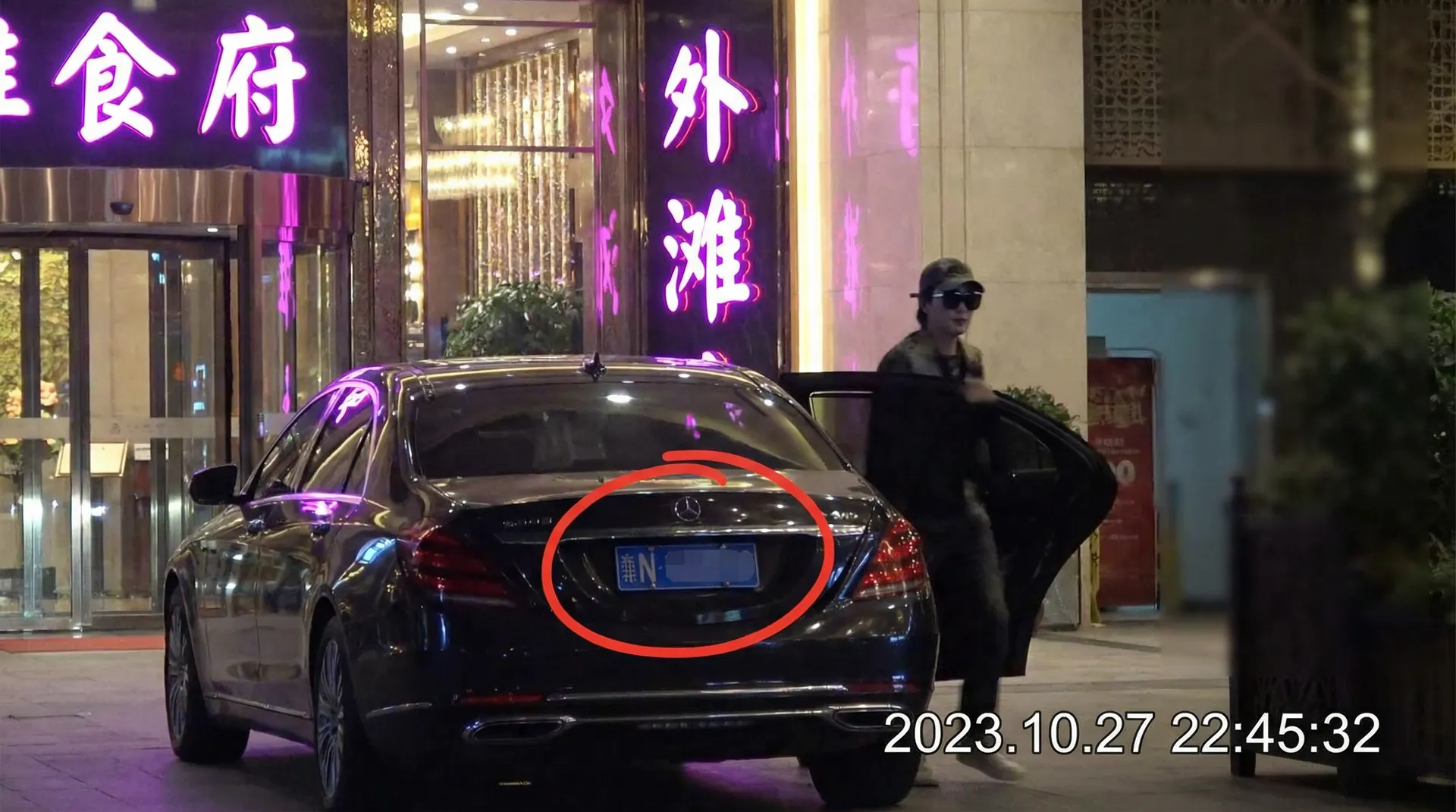 蜜桃导航 - 豪车餐厅外偷拍